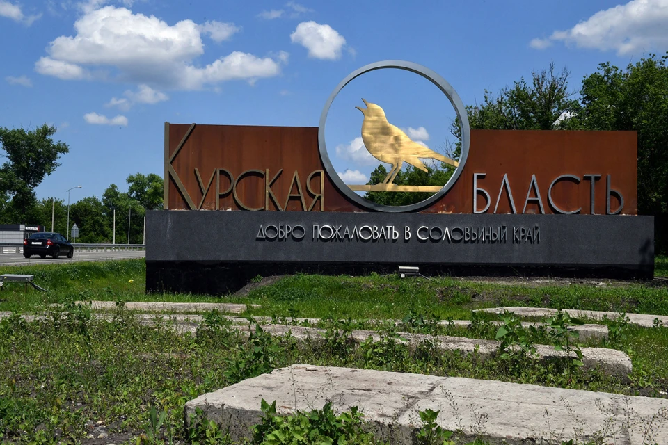 Україна втратила понад 40% територій у Курській області після контратак російських військ